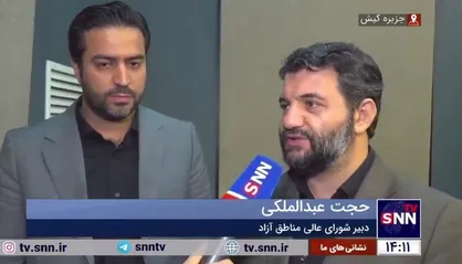 عبدالملکی: مذاکره با کشور&zwnj;های مختلف از جمله هند و چین برای حضور در منطقه آزاد چابهار در حال انجام است/ هیچ انحصاری برای سرمایه&zwnj;گذاری وجود ندارد