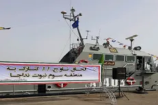 ناو موشک‌انداز «کنارک» به منطقه سوم نیروی دریایی ارتش ملحق شد