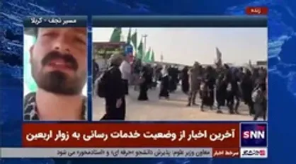زائران در کربلا توقف نداشته باشند