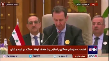 بشار اسد: تغییر رویکرد، تنها راه توقف کشتار فلسطینیان است