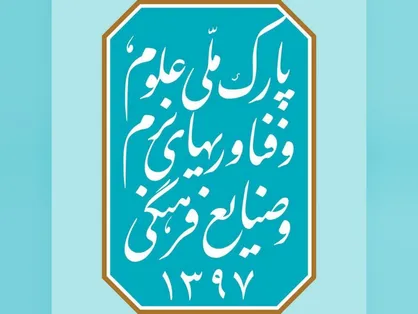 دعوت از نامزد&zwnj;های انتخابات ریاست&zwnj;جمهوری برای حضور در جمع فعالان صنایع خلاق و فرهنگی