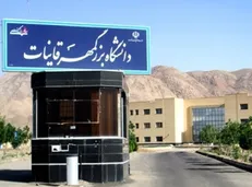 تحقق بخشی از اعتبارات مصوب سفر رئیس‌جمهور به خراسان جنوبی درباره دانشگاه بزرگمهر قائنات