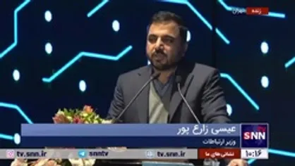 وزیر ارتباطات: آقای رئیسی &laquo;IT MAN&raquo; نیستند ولی  &laquo;IT فهم&raquo; خوبی هستند
