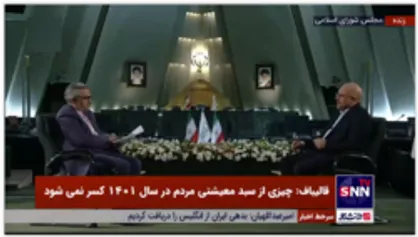 قالیباف: مجلس موضوع رتبه بندی معلمان را پس از ۱۲ سال تصویب کرد / معوقات از شهریور ۱۴۰۰ پرداخت می&zwnj;شود
