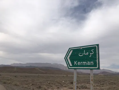 پرونده وضعیت جاده&zwnj;ها و راه آهن کرمان روی میز وزیر راه
