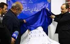 رونمایی از درگاه خدمات یکپارچه سازمان ثبت احوال