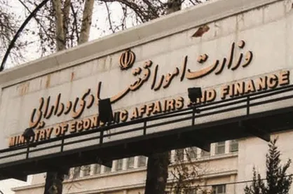 وزارت اقتصاد: تورم بالای ۴۰ درصدی میراث دهه&zwnj;های گذشته است
