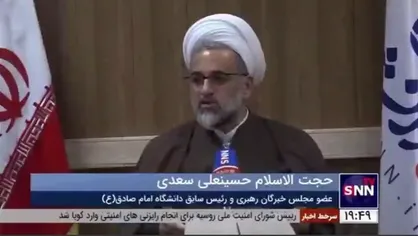 آیت&zwnj;الله سعدی: نامزد مجلس خبرگان نباید روی قیمت میوه و مسائل اجرایی وعده بدهد/ پیوست عدالت به توسعه اقتصادی از مسائل راهبردی نظام است