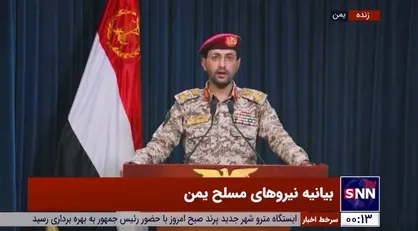نیرو&zwnj;های مسلح یمن: در صورت تجاوز دوباره به نوار غزه عملیات علیه این رژیم صهیونیستی از سرگرفته خواهد شد