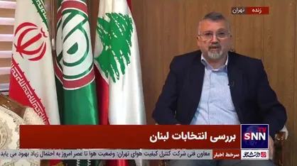 نماینده جنبش امل: هدف اصلی ما در مجلس گرفتن اکثریت نبود بلکه نشان دادیم که مقاومت در لبنان زنده است