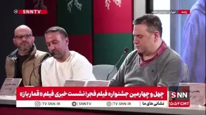 کارگردان فیلم &laquo;قمارباز&raquo; در پاسخ به SNNTV: فیلم&zwnj;نامه ما دیالوگ&zwnj;محور و تک&zwnj;لوکیشن است و ما خیلی تلاش کردیم که ریتم کند نباشد