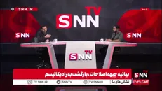 آجرلو: ترامپ و نتانیاهو با گلوله جلو آمدند جبهه اصلاحات با زیتون! معلوم است که آخرش چی می‌شود / انگار جنگ تحمیلی اخیر بر روی این ها اثری نداشته است؛ به هرحال جهان عوض شده شما چرا عوض نمی شوید!