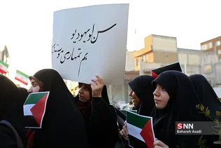 تجمع دانشجویان دانشگاه‌ تهران در اعتراض به معامله قرن