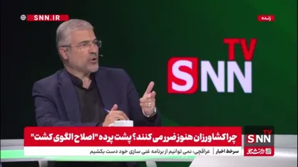 مسئولین مربوطه سازمان تات برای پاسخگویی به مسائل الگوی کشت در خبرگزاری دانشجو حضور پیدا نکردند