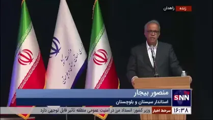 استاندار سیستان و بلوچستان: شهر سوخته پیام علم و تکنولوژی در ایران ۵۰۰۰ سال قبل را دارد/ الان باید سیستانی&zwnj;ها آستین همت بالا بزنند و سیستان را آباد کنند
