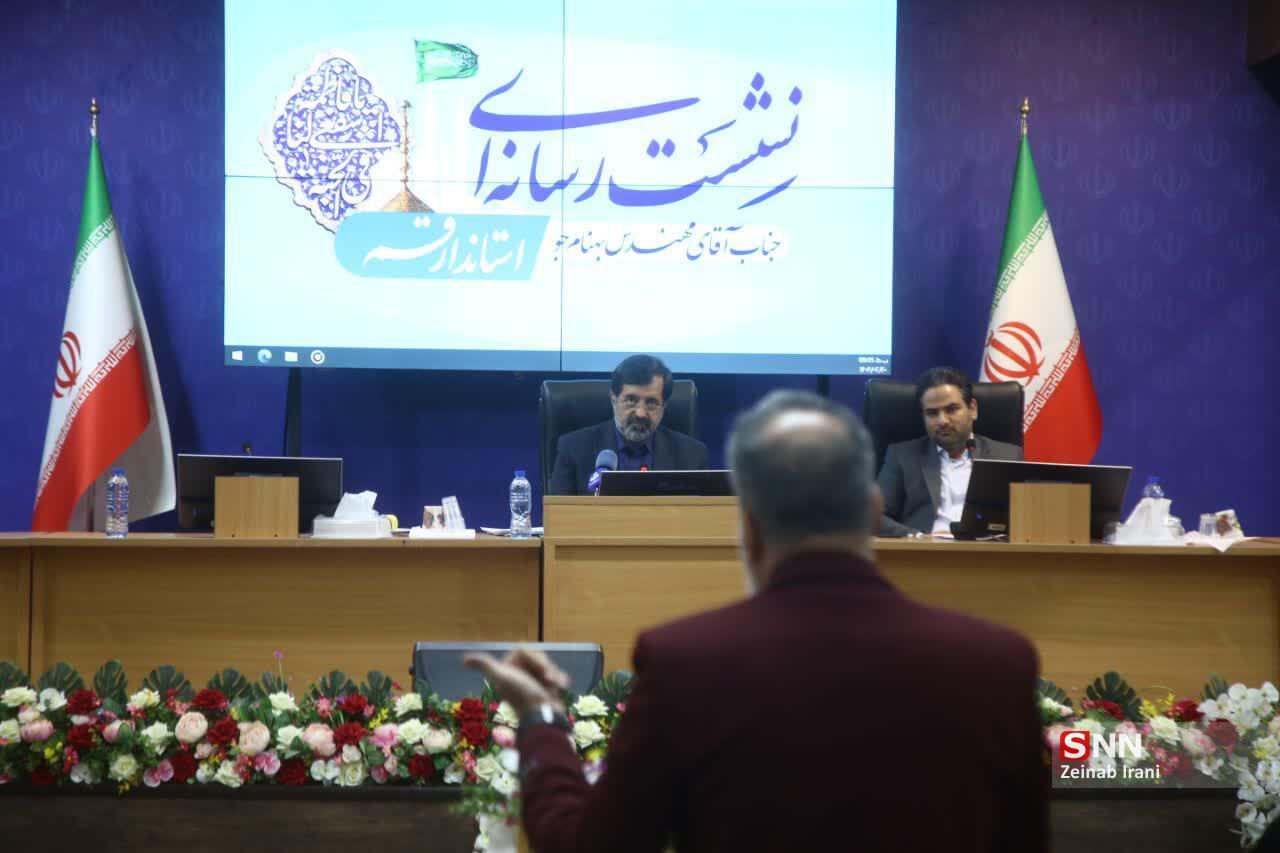 استاندار