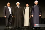 مراسم تودیع و معارفه رئیس سازمان تبلیغات اسلامی