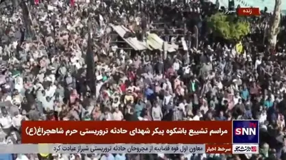 سرلشکر سلامی: مراسم تشییع امروز نشان داد این ملت زنده است / ملت ایران بار&zwnj;ها ثابت کرده که &laquo;آمریکا هیچ غلطی نمی&zwnj;تواند بکند&raquo;
