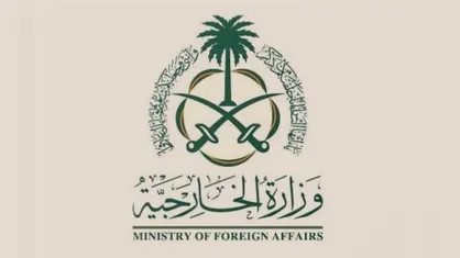 عربستان شهرک&zwnj;سازی اسرائیل در اطراف قدس را محکوم کرد