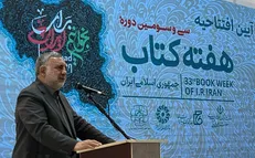 سی‌وسومین دوره هفته کتاب جمهوری اسلامی ایران از امروز آغاز به کار کرد