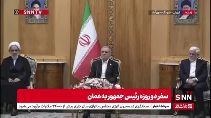 پزشکیان: با عمان نزدیک ۲.۳ میلیارد دلار روابط تجاری داریم/ روز به روز ارتباطات ما افزایش پیدا می&zwnj;کند
