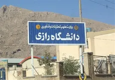 دانشجوی انقلابی از مسئولان مطالبه‌گری می‌کند