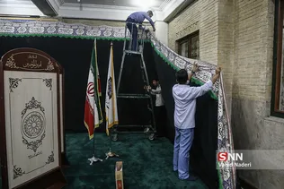سیاه پوش