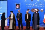 مراسم آغاز سال تحصیلی با حضور رئیس جمهور