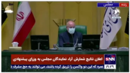 جزئیات عدم رای اعتماد وزیر پیشنهادی آموزش و پرورش