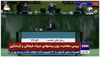 شعرخوانی ضرغامی درباره مدیران بهانه جو