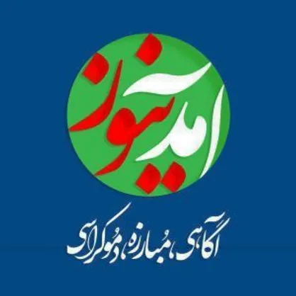 وقتی آمد نیوز با بارش باران هم دشمنی دارد؟!