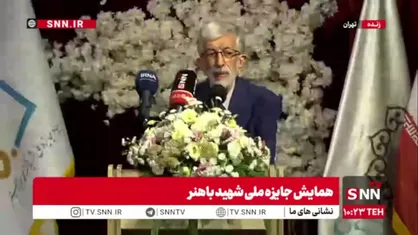 حدادعادل: از رئیس&zwnj;جمهور به خاطر راه&zwnj;اندازی نهضت مدرسه&zwnj;سازی تقدیر می&zwnj;کنم اما خواهش می&zwnj;کنم به تربیت معلم بیشتر توجه کنند