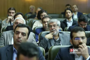 هشتمین همایش سیاست‌های پولی و چالش‌های بانکداری و تولید
