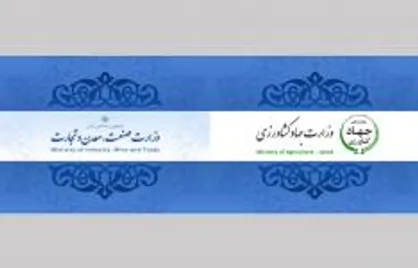 نشست مشترک وزرای صمت و جهاد با محوریت تنظیم بازار