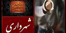 سریال ادامه‌دار بازداشتی‌ها در شهرداری آبسرد