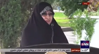 خزعلی: حذف ایران از کمیسیون مقام زن، زنگ خطری برای سازمان ملل و مجامع حقوق بشری است / نگاه خیلی خوبی در بودجه سال آینده به زنان و خانواده داریم