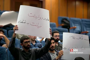 قتنفل