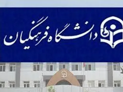 دانشجومعلمان خواستار افزایش مجدد حقوق و رفاهیات معلمان در سال جاری شدند