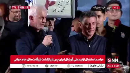 اسبقیان، معاون وزیر ورزش: رییس جمهور در جلسه هیات دولت از عملکرد تیم ملی تشکر کرد و شما هم دل رهبر انقلاب را شاد کردید