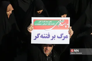 اجتماع و راهپیمایی بزرگ مردم تهران در سالروز حماسه 9 دی