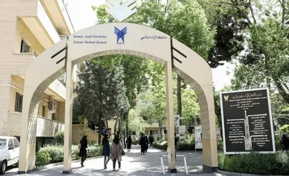 دومین همایش ملی معماری فردا شهر آینده برگزار می&zwnj;شود