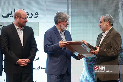 آیین بزرگداشت و رونمایی از 4 کتاب " دکتر عماد افروغ "