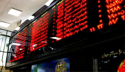 افت ۸ هزار و ۸۲۴ واحدی شاخص بورس