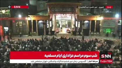 مرثیه خوانی حاج سید سادات رضوی در شب سوم مراسم عزاداری ایام مسلمیه در وصف امام محمد باقر علیه السلام