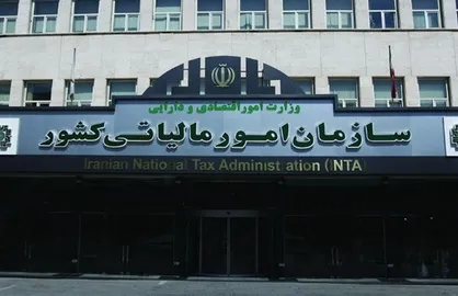 مخالفت مجلس با واریز پاداش عملکرد سازمان مالیاتی برای تشویق کارکنانش