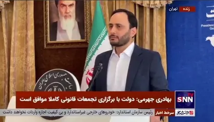سرنوشت واتساپ و اینستاگرام از زبان سخنگوی دولت / بهادری جهرمی: شاهد استاندارد&zwnj;های دوگانه در اینستاگرام هستیم