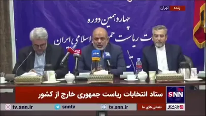 وحیدی: صیانت از آرای مردم جزو افتخارات بزرگ ماست/ شرعاً اخلاقاً و قانونا موظف به این کار هستیم +فیلم