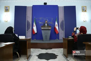 شیل