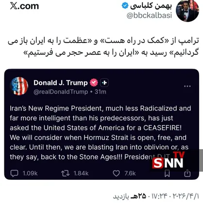 خبرنگار بی&zwnj;بی&zwnj;سی: ترامپ از &laquo;عظمت را به ایران باز می&zwnj;گردانیم&raquo; به &laquo;ایران را به عصر حجر می&zwnj;فرستیم&raquo; رسید
