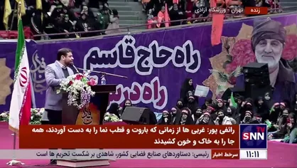 رائفی&zwnj;پور: موفقیت شما خانم&zwnj;ها امروز در حد موشک&zwnj;های ایران و حتی بیشتر ارزش دارد / کجای دنیا ساختمان یک شبکه تلویزیونی را با موشک می&zwnj;زنند؟